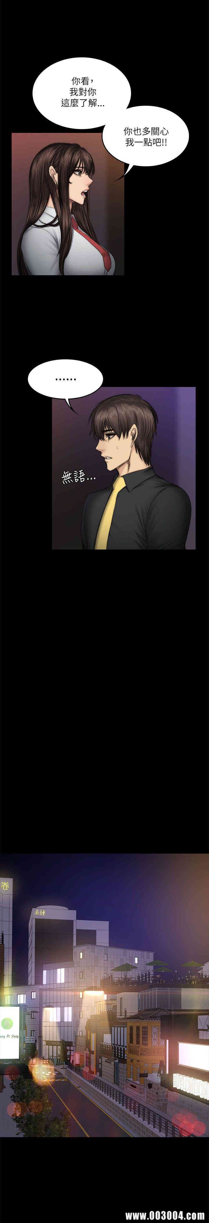 韩国漫画制作人：练习生韩漫_制作人：练习生-第52话在线免费阅读-韩国漫画-第21张图片