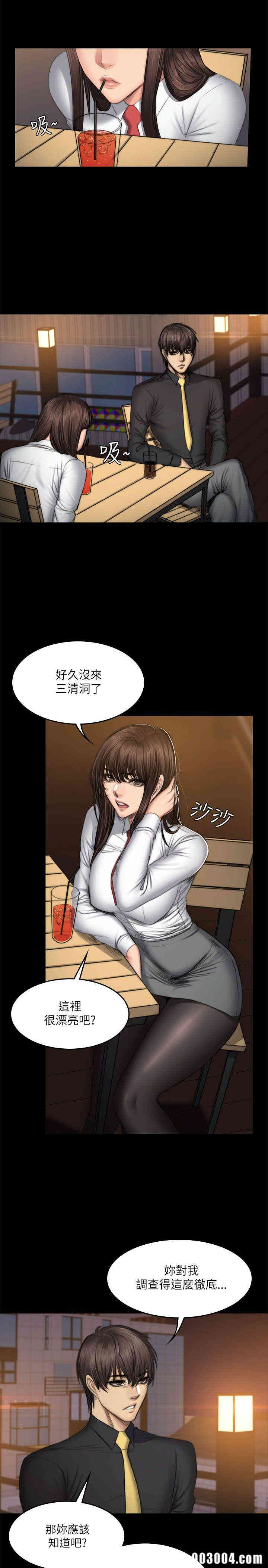 韩国漫画制作人：练习生韩漫_制作人：练习生-第52话在线免费阅读-韩国漫画-第22张图片