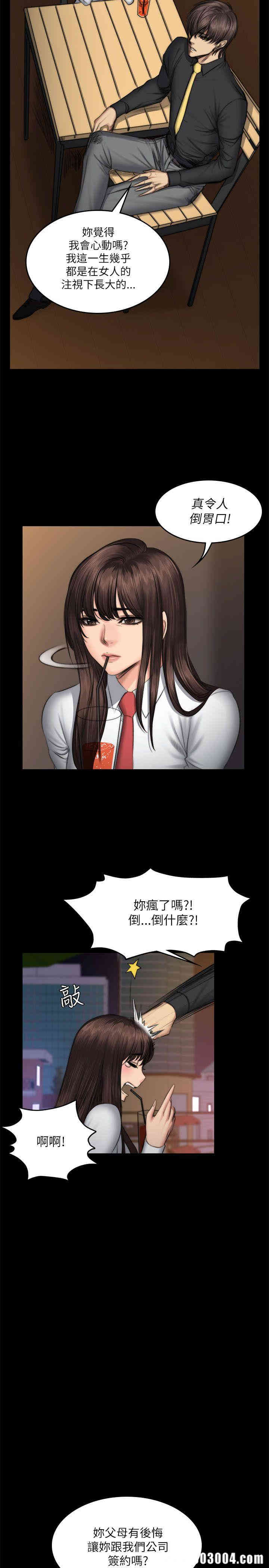 韩国漫画制作人：练习生韩漫_制作人：练习生-第52话在线免费阅读-韩国漫画-第26张图片