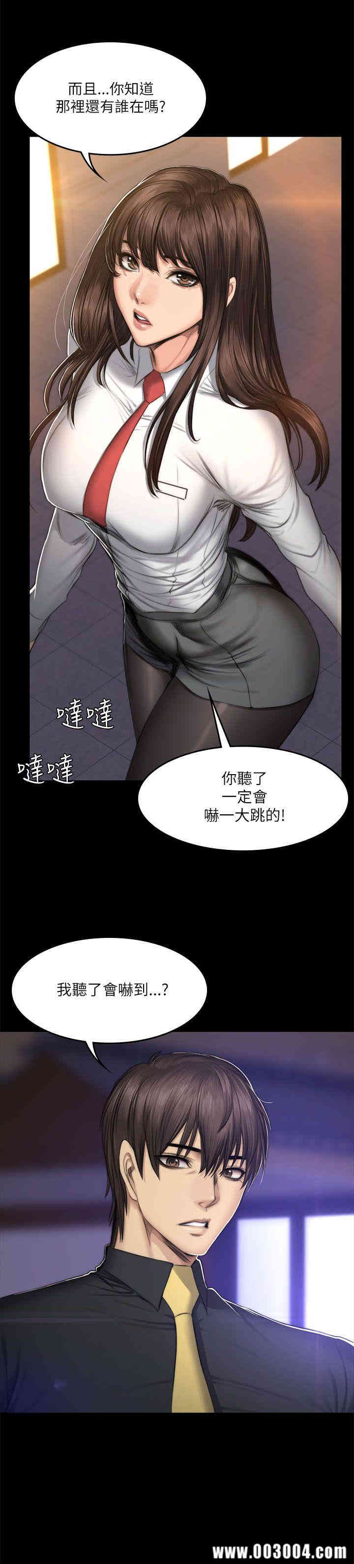 韩国漫画制作人：练习生韩漫_制作人：练习生-第52话在线免费阅读-韩国漫画-第28张图片