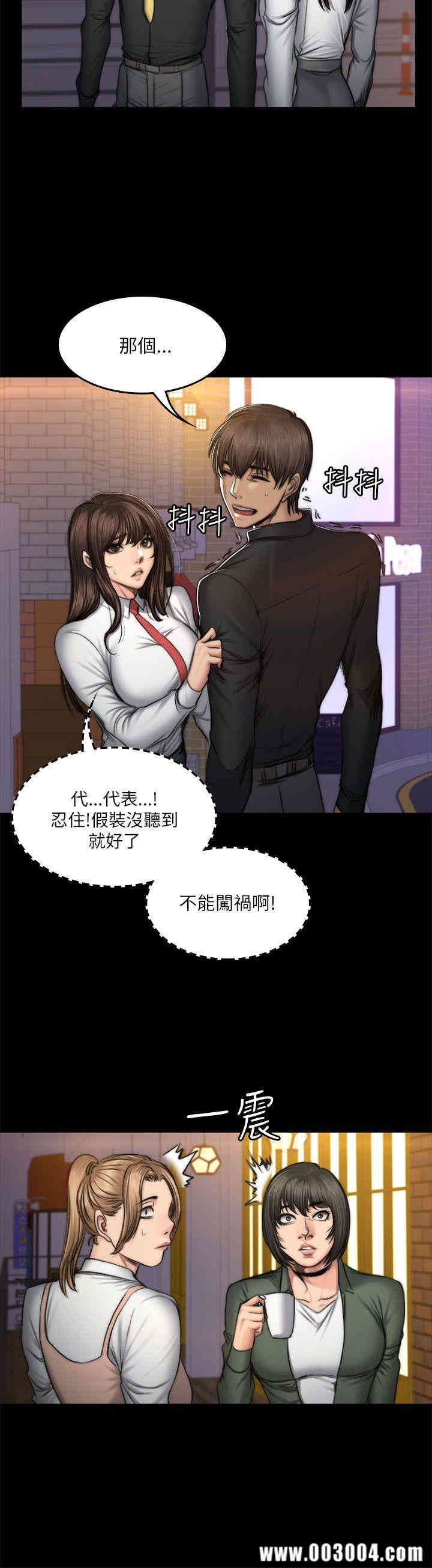 韩国漫画制作人：练习生韩漫_制作人：练习生-第53话在线免费阅读-韩国漫画-第6张图片