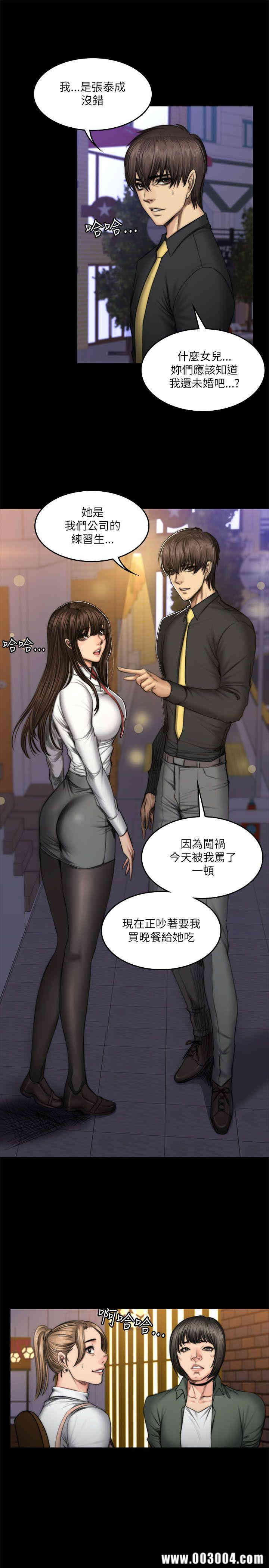 韩国漫画制作人：练习生韩漫_制作人：练习生-第53话在线免费阅读-韩国漫画-第7张图片