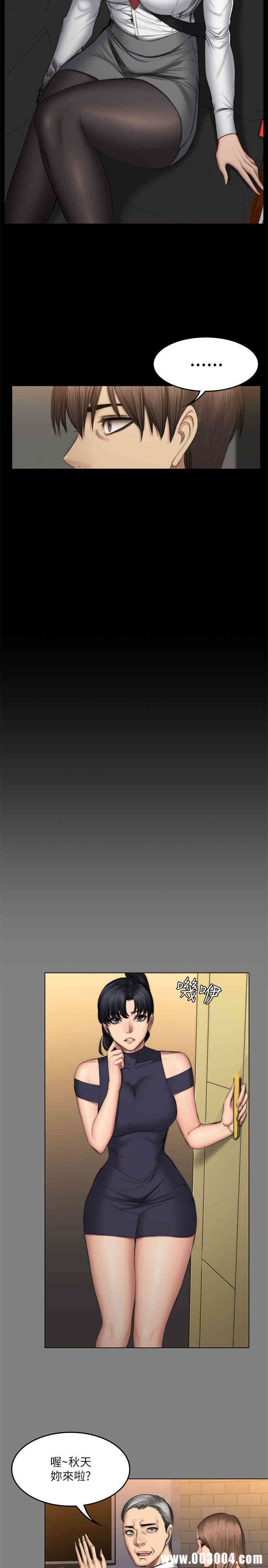 韩国漫画制作人：练习生韩漫_制作人：练习生-第53话在线免费阅读-韩国漫画-第13张图片