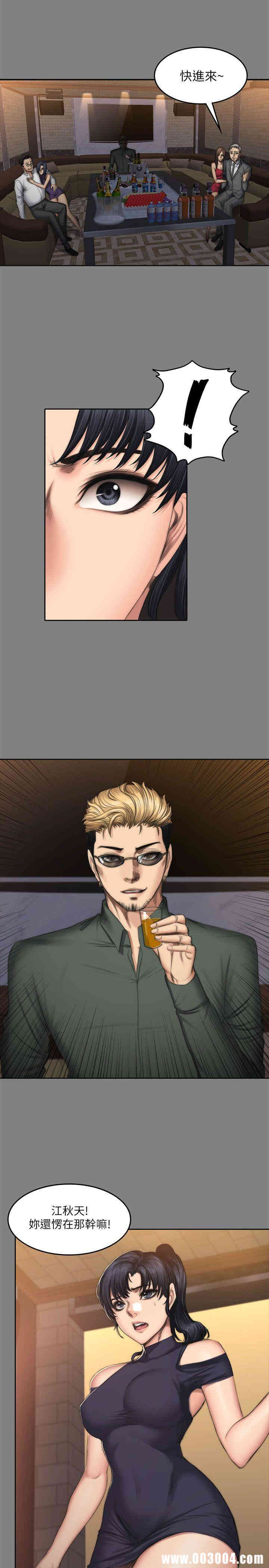 韩国漫画制作人：练习生韩漫_制作人：练习生-第53话在线免费阅读-韩国漫画-第15张图片