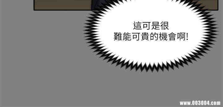 韩国漫画制作人：练习生韩漫_制作人：练习生-第53话在线免费阅读-韩国漫画-第22张图片