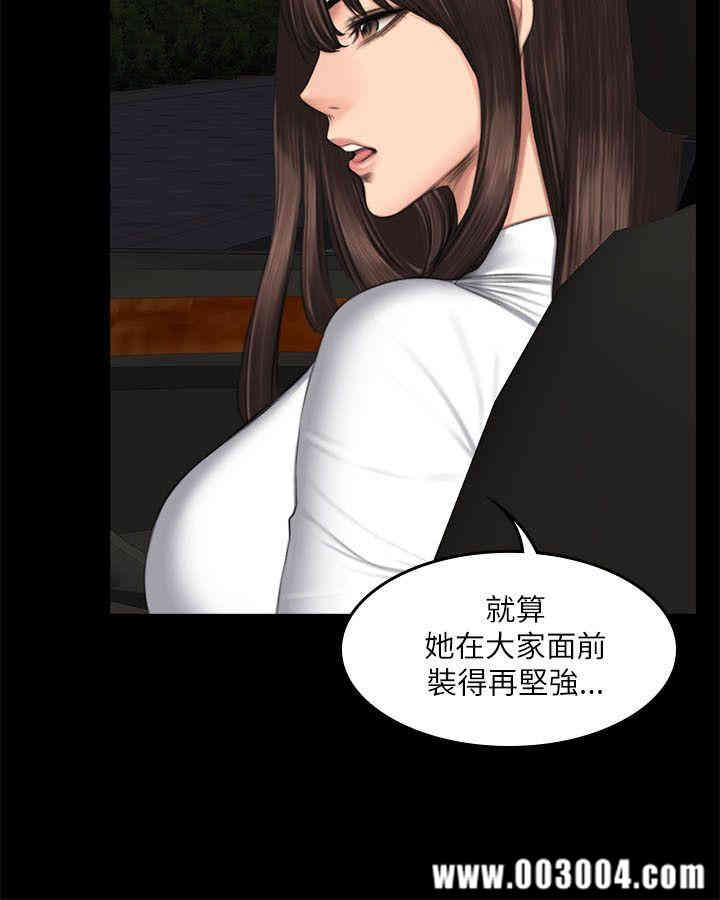 韩国漫画制作人：练习生韩漫_制作人：练习生-第53话在线免费阅读-韩国漫画-第26张图片