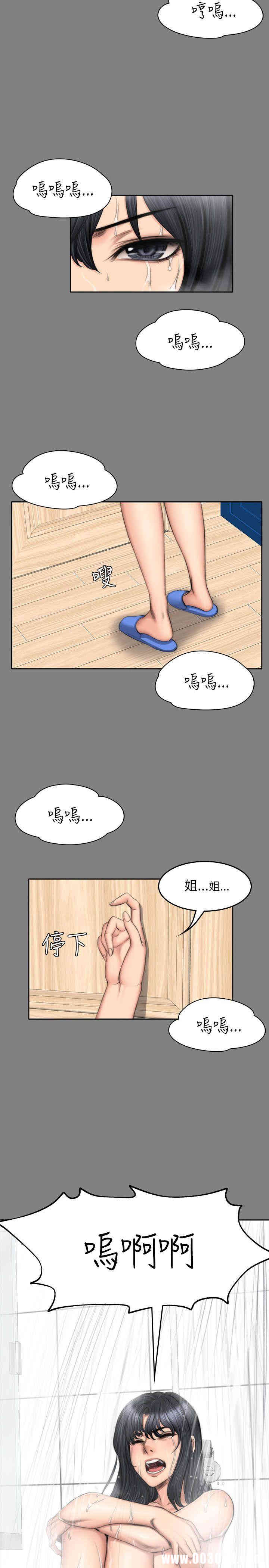 韩国漫画制作人：练习生韩漫_制作人：练习生-第53话在线免费阅读-韩国漫画-第28张图片