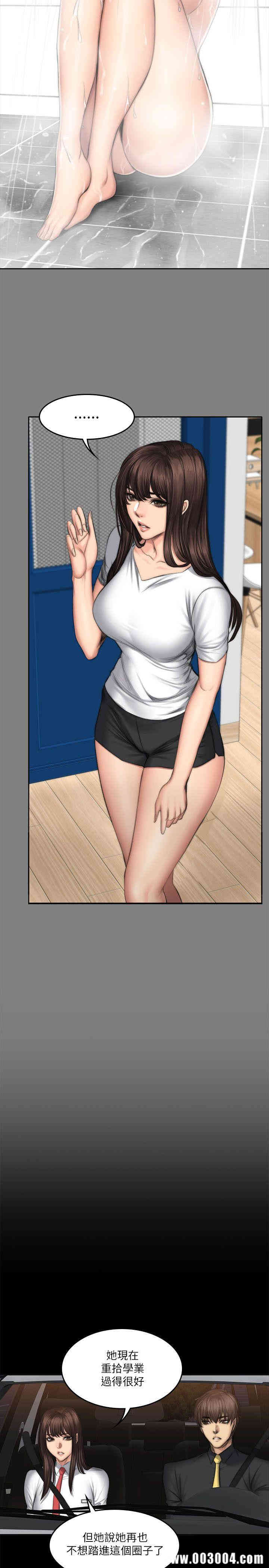 韩国漫画制作人：练习生韩漫_制作人：练习生-第53话在线免费阅读-韩国漫画-第29张图片