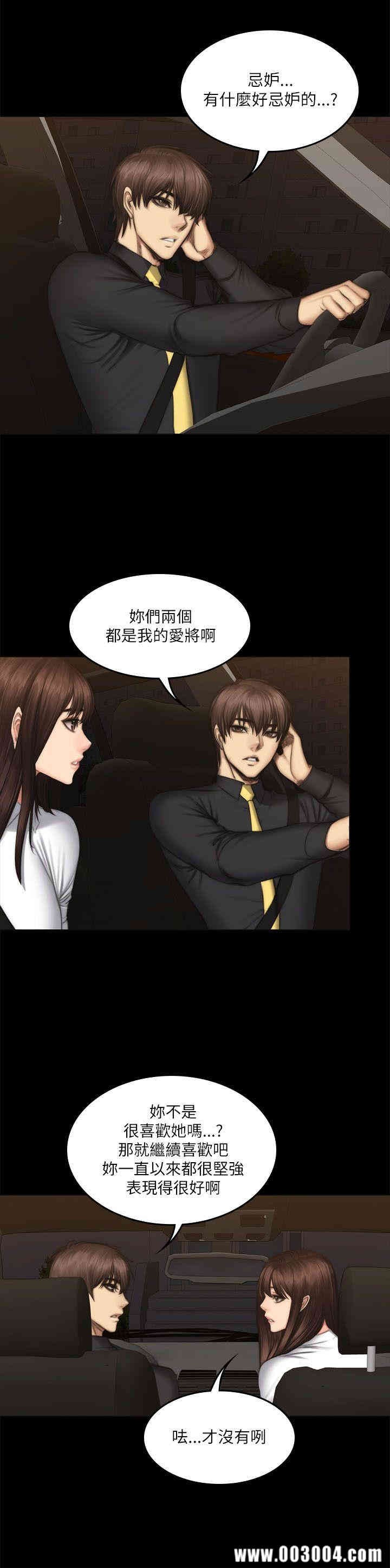 韩国漫画制作人：练习生韩漫_制作人：练习生-第54话在线免费阅读-韩国漫画-第9张图片