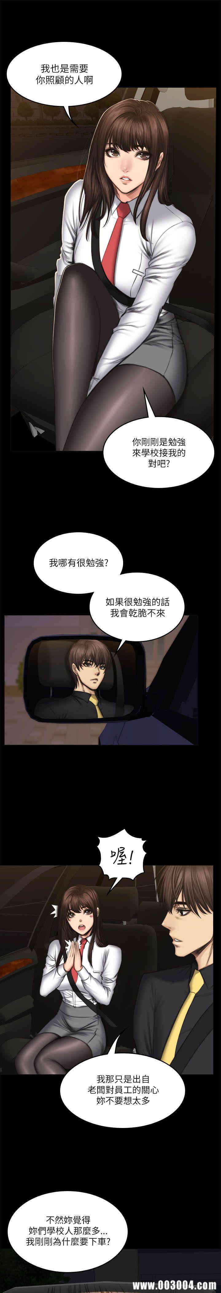 韩国漫画制作人：练习生韩漫_制作人：练习生-第54话在线免费阅读-韩国漫画-第10张图片