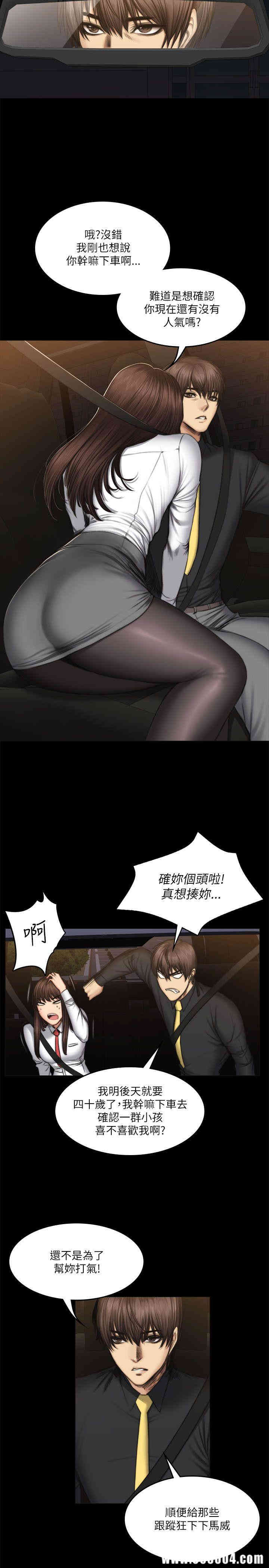 韩国漫画制作人：练习生韩漫_制作人：练习生-第54话在线免费阅读-韩国漫画-第11张图片