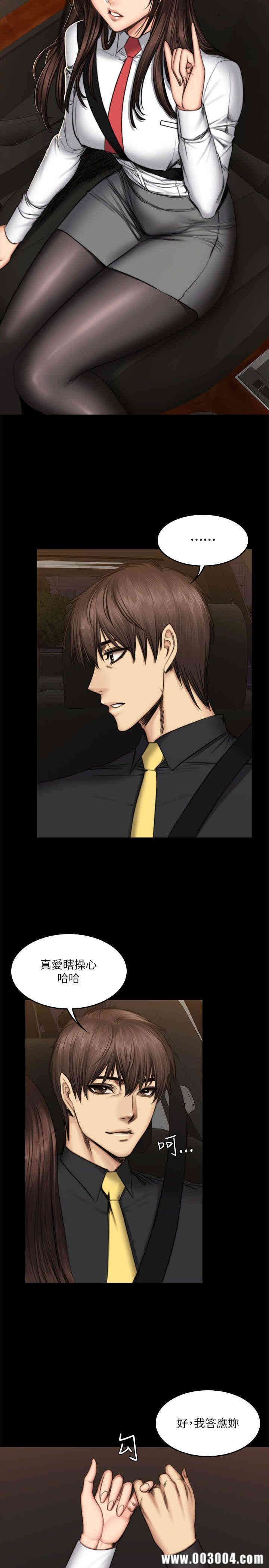 韩国漫画制作人：练习生韩漫_制作人：练习生-第54话在线免费阅读-韩国漫画-第14张图片