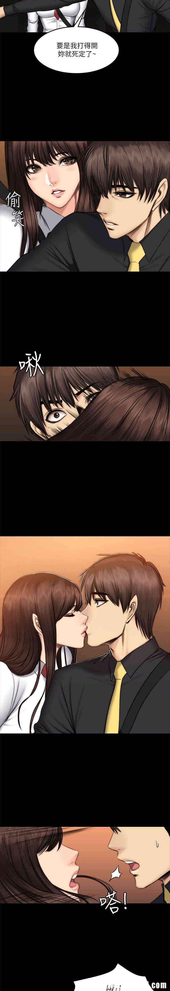 韩国漫画制作人：练习生韩漫_制作人：练习生-第54话在线免费阅读-韩国漫画-第17张图片