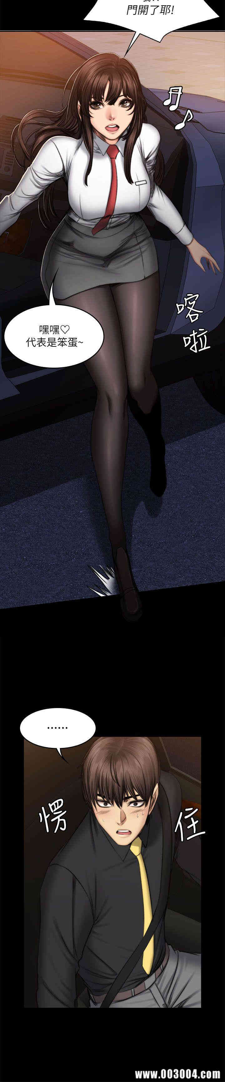 韩国漫画制作人：练习生韩漫_制作人：练习生-第54话在线免费阅读-韩国漫画-第18张图片