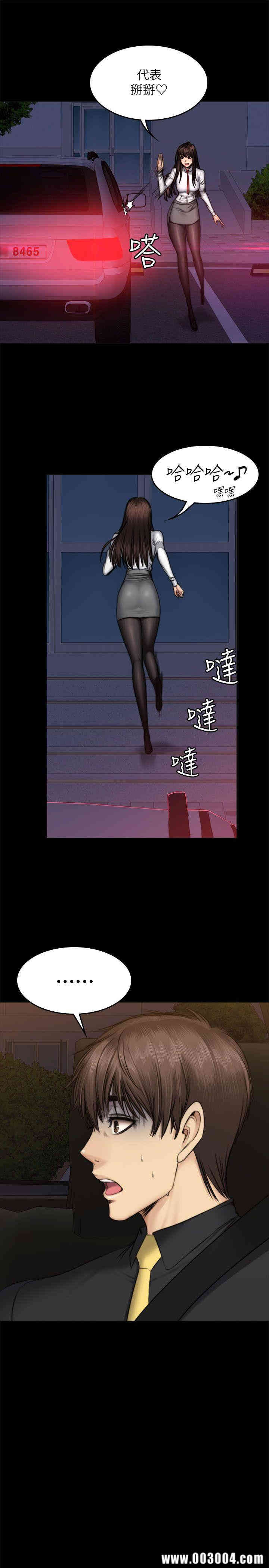 韩国漫画制作人：练习生韩漫_制作人：练习生-第54话在线免费阅读-韩国漫画-第19张图片