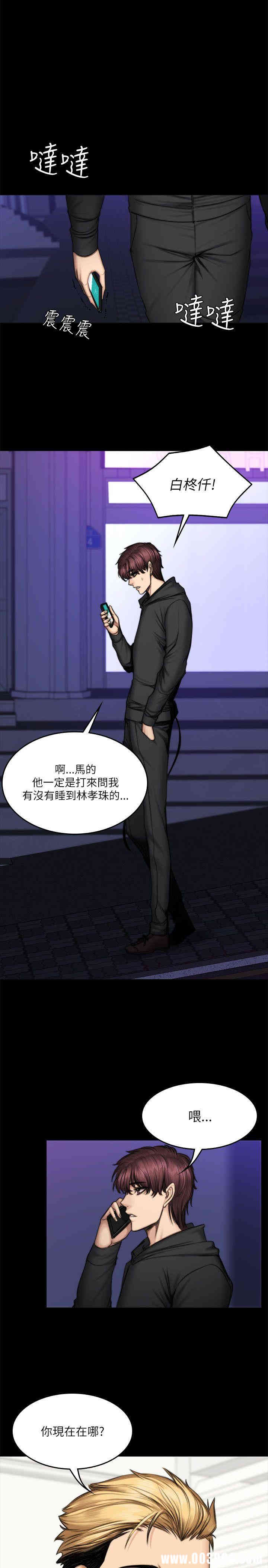 韩国漫画制作人：练习生韩漫_制作人：练习生-第54话在线免费阅读-韩国漫画-第20张图片