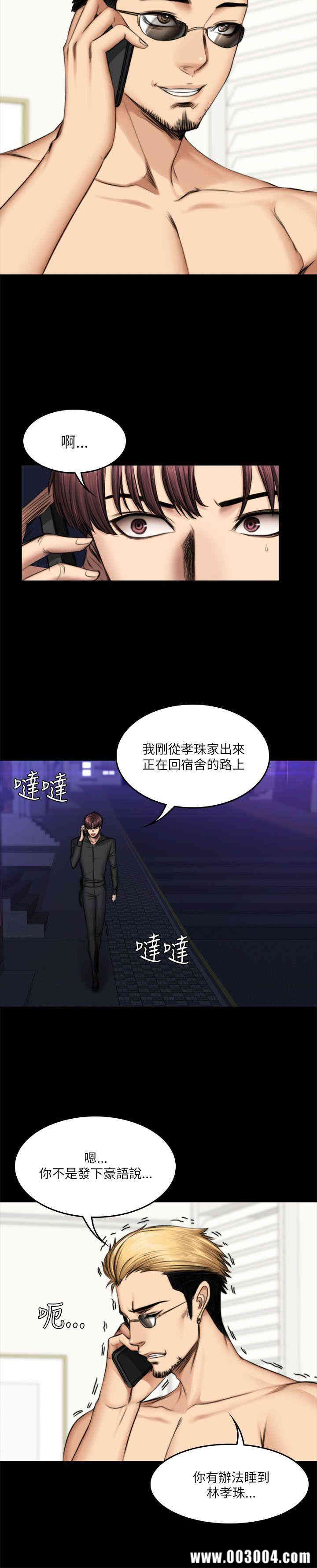 韩国漫画制作人：练习生韩漫_制作人：练习生-第54话在线免费阅读-韩国漫画-第21张图片