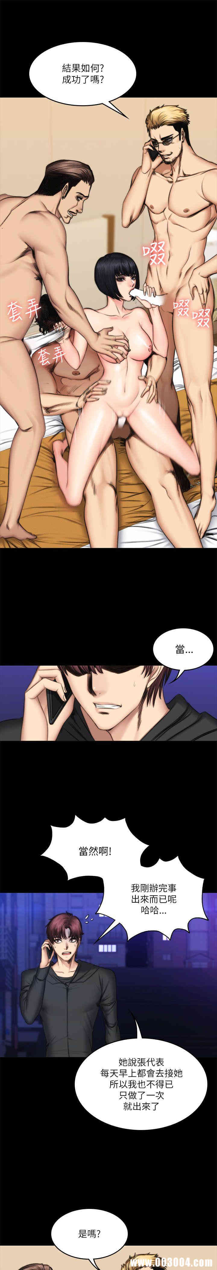 韩国漫画制作人：练习生韩漫_制作人：练习生-第54话在线免费阅读-韩国漫画-第22张图片