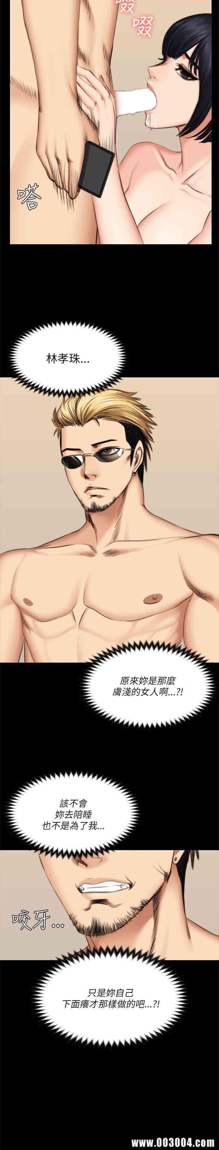 韩国漫画制作人：练习生韩漫_制作人：练习生-第54话在线免费阅读-韩国漫画-第25张图片