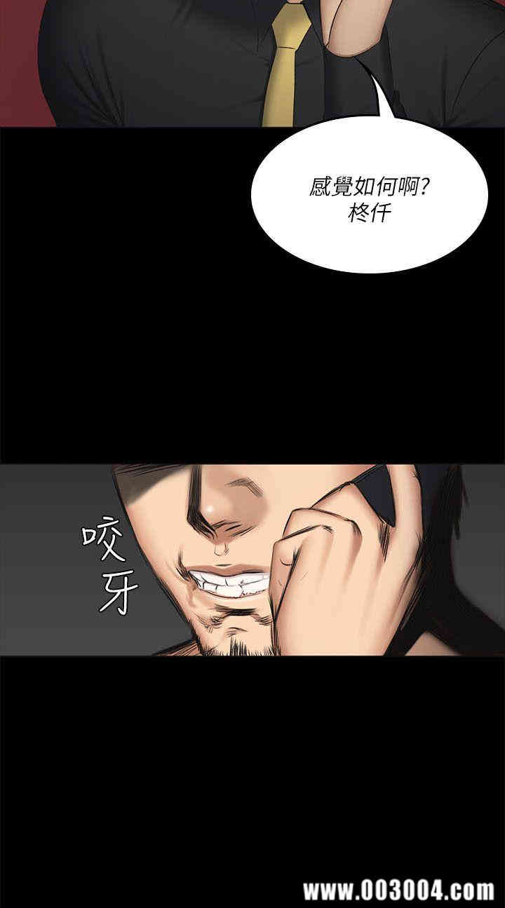 韩国漫画制作人：练习生韩漫_制作人：练习生-第56话在线免费阅读-韩国漫画-第2张图片