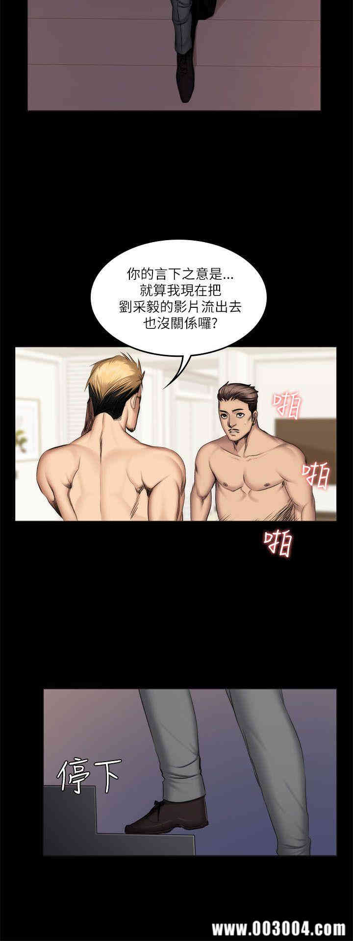 韩国漫画制作人：练习生韩漫_制作人：练习生-第56话在线免费阅读-韩国漫画-第7张图片