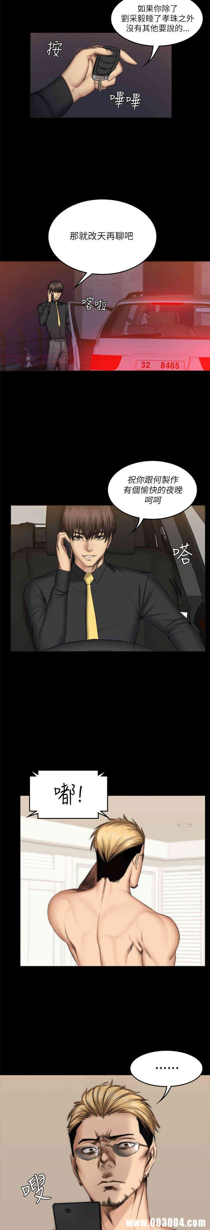 韩国漫画制作人：练习生韩漫_制作人：练习生-第56话在线免费阅读-韩国漫画-第9张图片