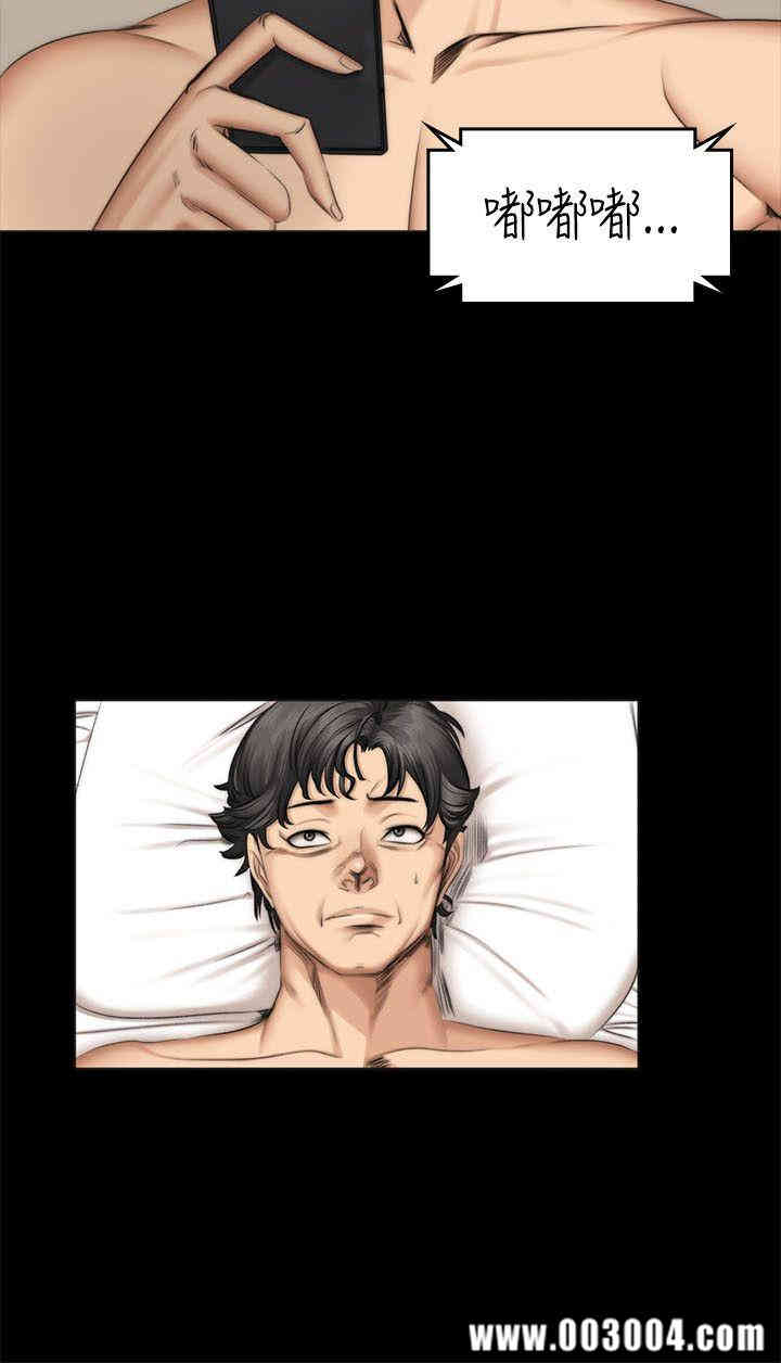 韩国漫画制作人：练习生韩漫_制作人：练习生-第56话在线免费阅读-韩国漫画-第10张图片