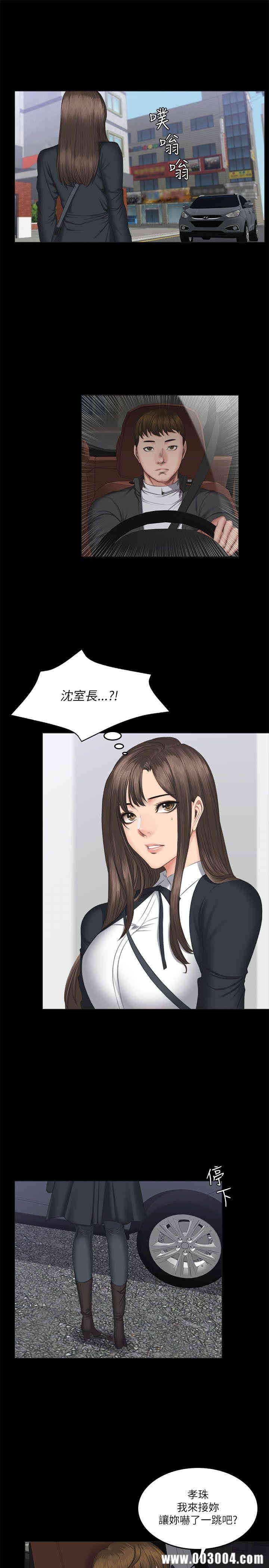 韩国漫画制作人：练习生韩漫_制作人：练习生-第56话在线免费阅读-韩国漫画-第14张图片