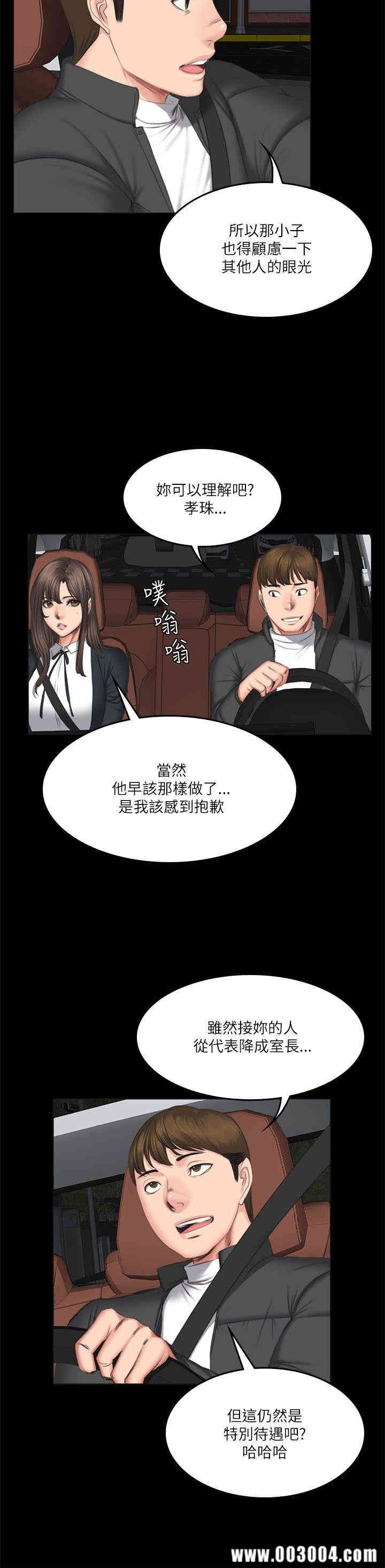 韩国漫画制作人：练习生韩漫_制作人：练习生-第56话在线免费阅读-韩国漫画-第16张图片