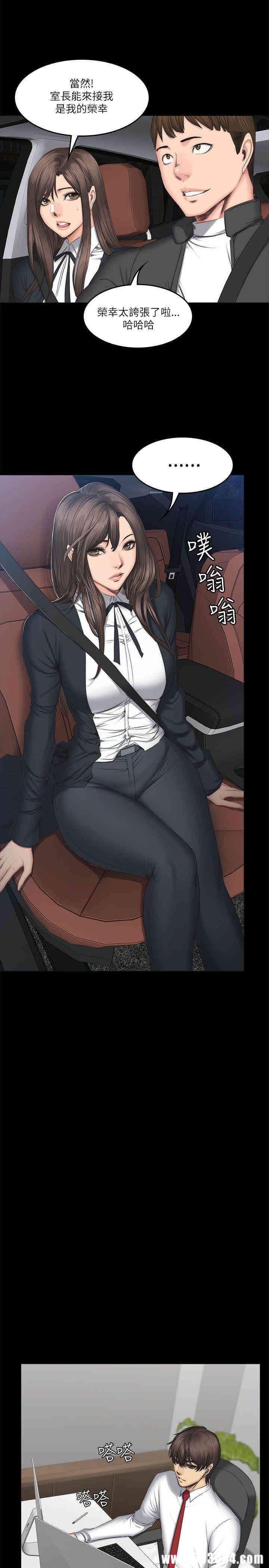 韩国漫画制作人：练习生韩漫_制作人：练习生-第56话在线免费阅读-韩国漫画-第17张图片