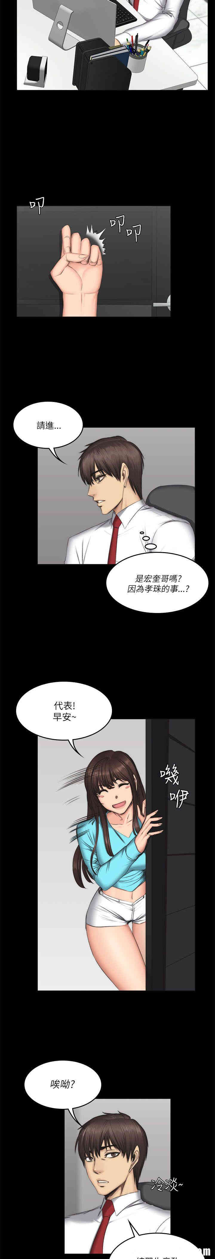 韩国漫画制作人：练习生韩漫_制作人：练习生-第56话在线免费阅读-韩国漫画-第18张图片