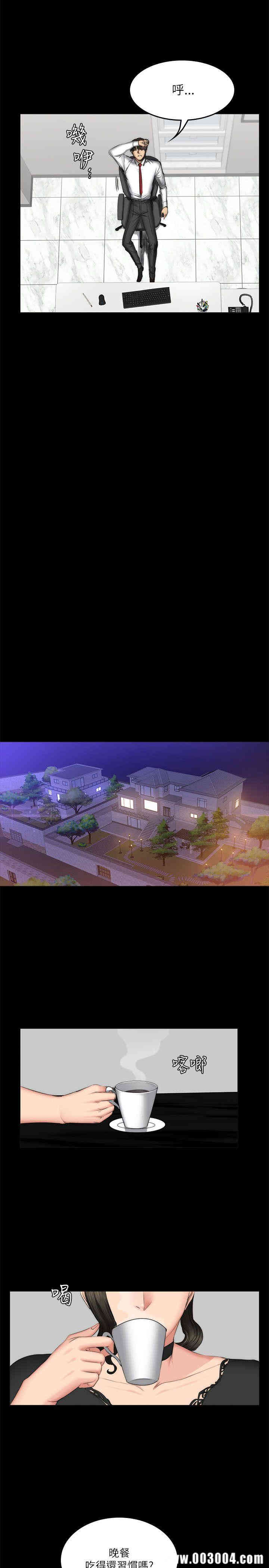 韩国漫画制作人：练习生韩漫_制作人：练习生-第56话在线免费阅读-韩国漫画-第23张图片