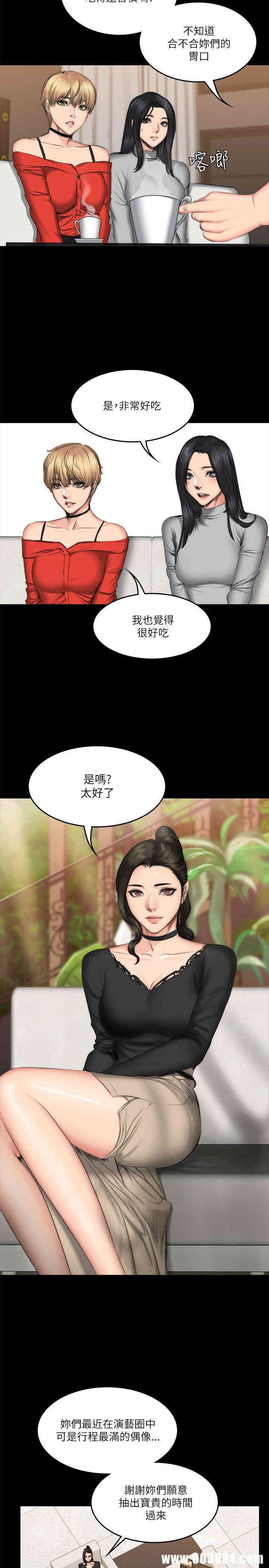 韩国漫画制作人：练习生韩漫_制作人：练习生-第56话在线免费阅读-韩国漫画-第24张图片