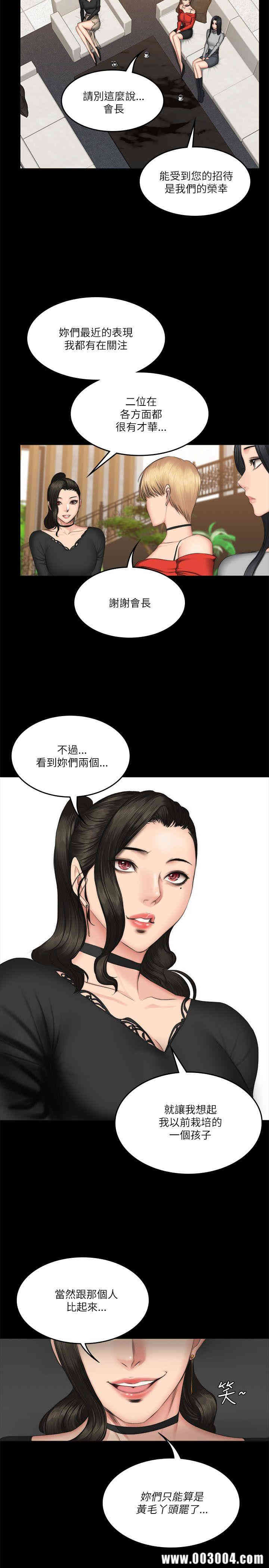 韩国漫画制作人：练习生韩漫_制作人：练习生-第56话在线免费阅读-韩国漫画-第25张图片
