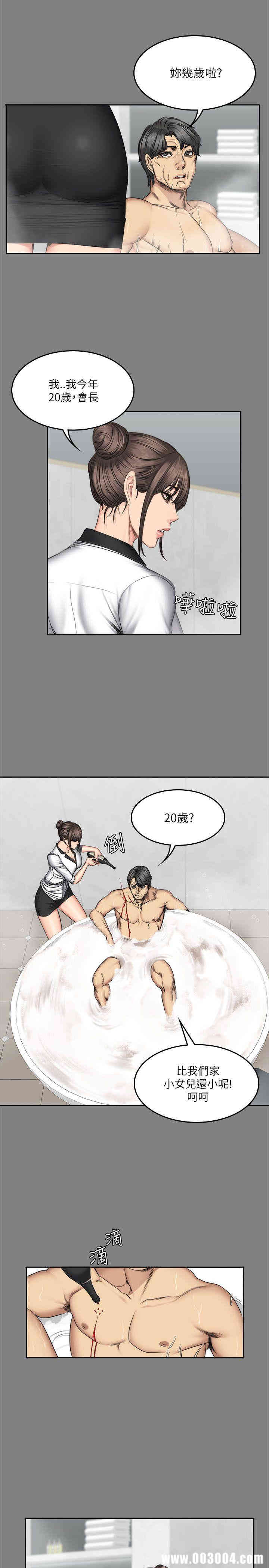 韩国漫画制作人：练习生韩漫_制作人：练习生-第58话在线免费阅读-韩国漫画-第5张图片