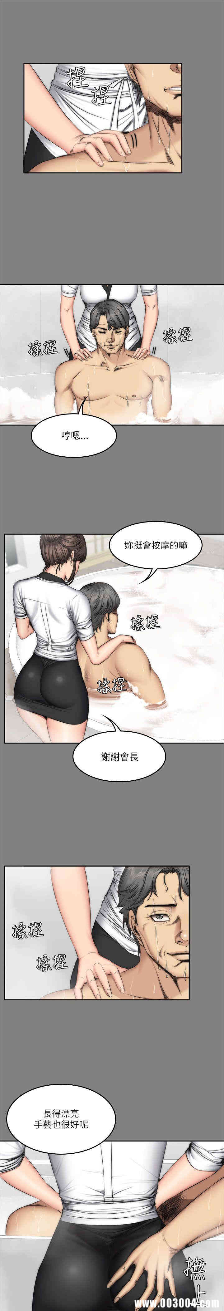 韩国漫画制作人：练习生韩漫_制作人：练习生-第58话在线免费阅读-韩国漫画-第7张图片