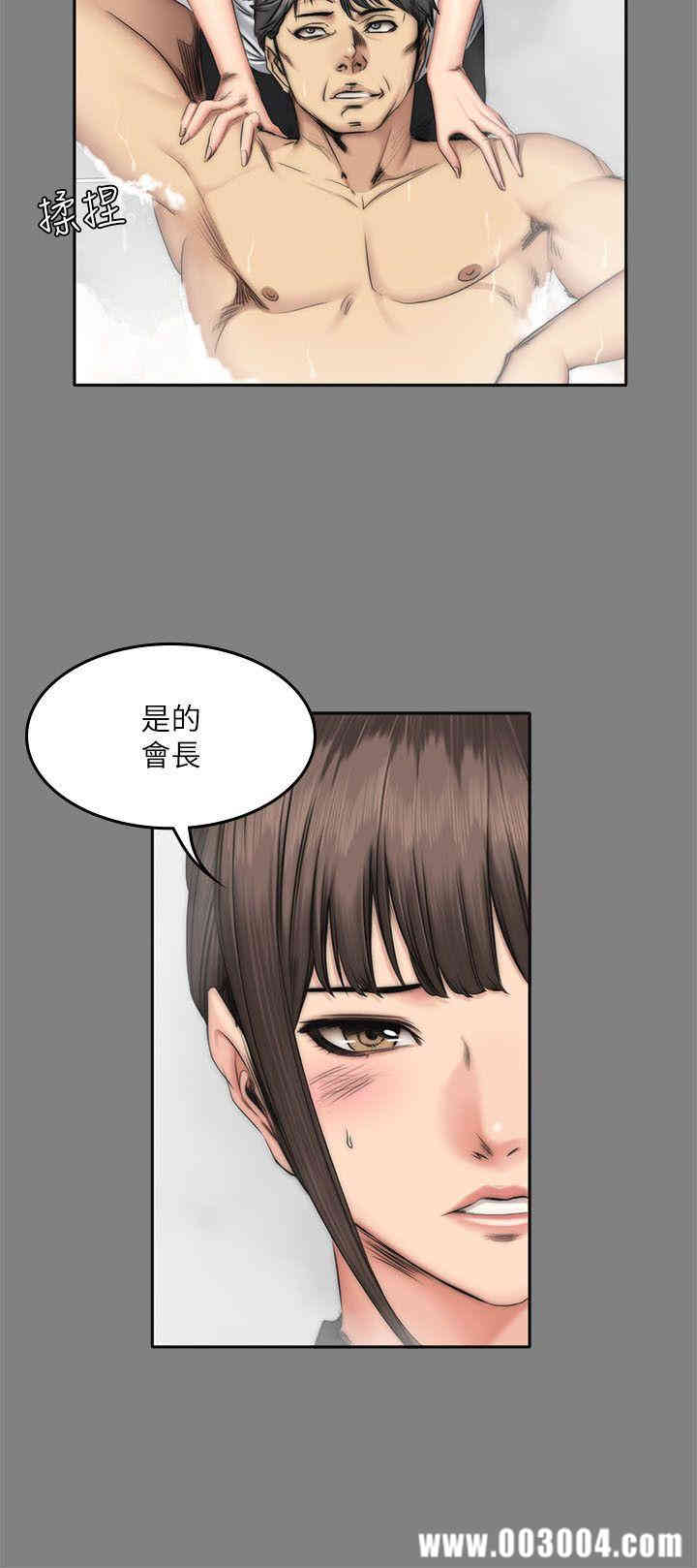 韩国漫画制作人：练习生韩漫_制作人：练习生-第58话在线免费阅读-韩国漫画-第9张图片