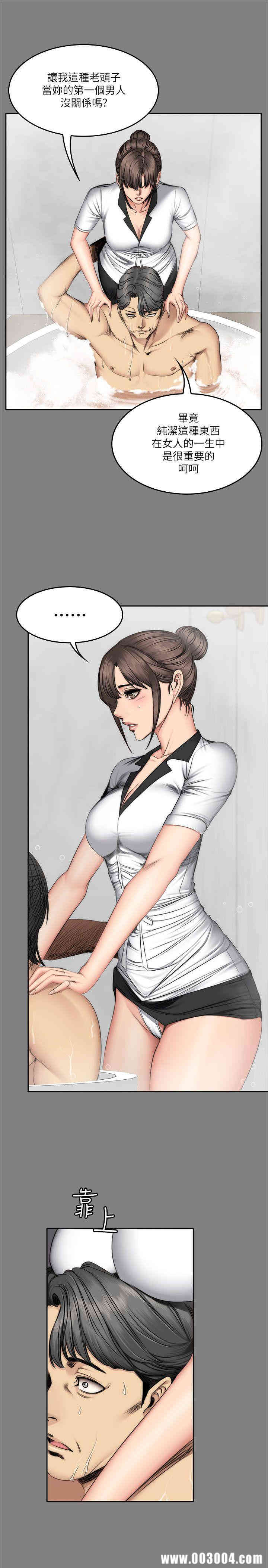 韩国漫画制作人：练习生韩漫_制作人：练习生-第58话在线免费阅读-韩国漫画-第10张图片