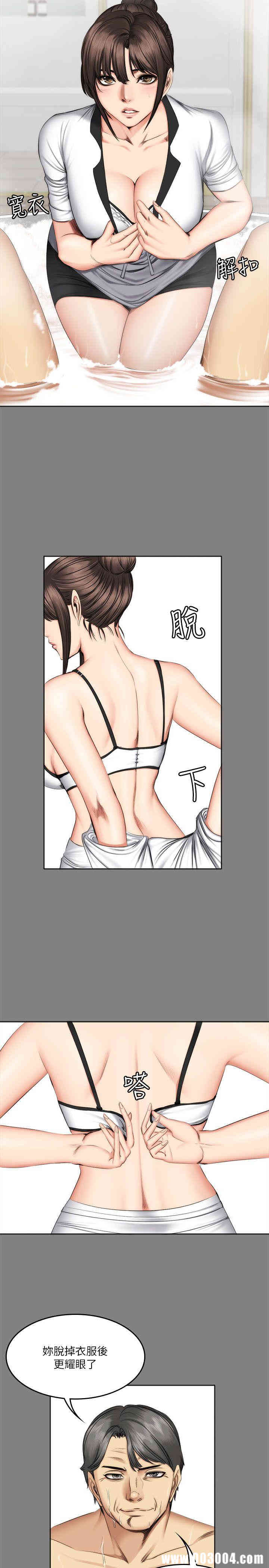 韩国漫画制作人：练习生韩漫_制作人：练习生-第58话在线免费阅读-韩国漫画-第14张图片