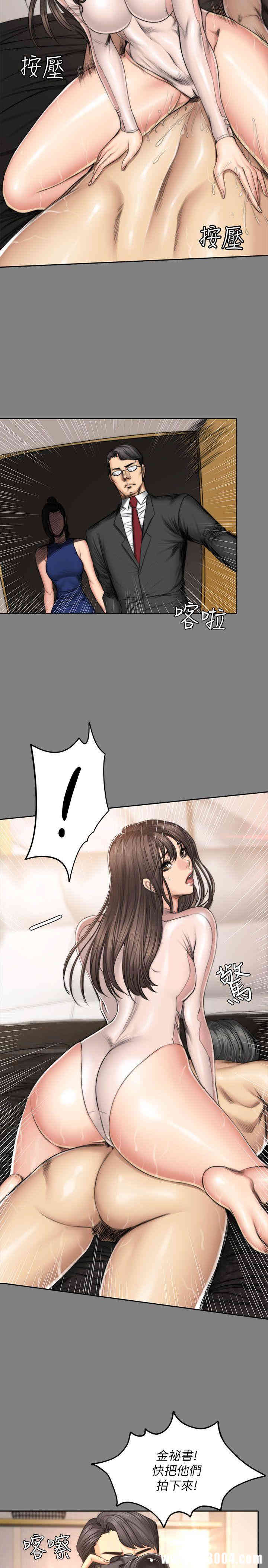 韩国漫画制作人：练习生韩漫_制作人：练习生-第58话在线免费阅读-韩国漫画-第25张图片