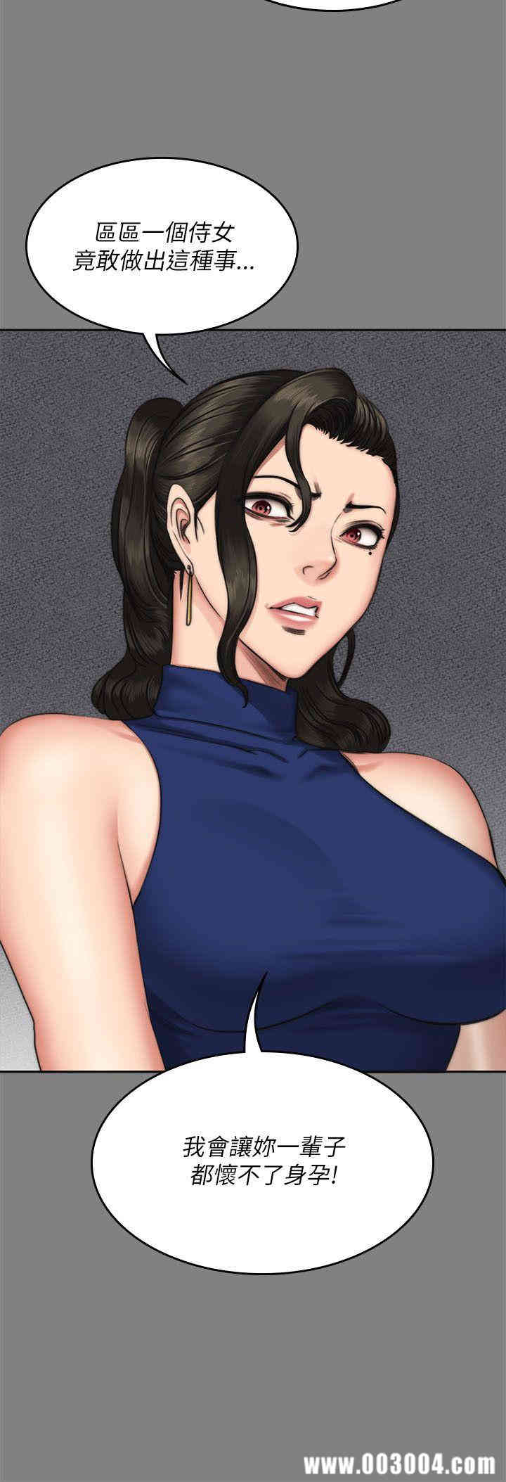 韩国漫画制作人：练习生韩漫_制作人：练习生-第58话在线免费阅读-韩国漫画-第29张图片