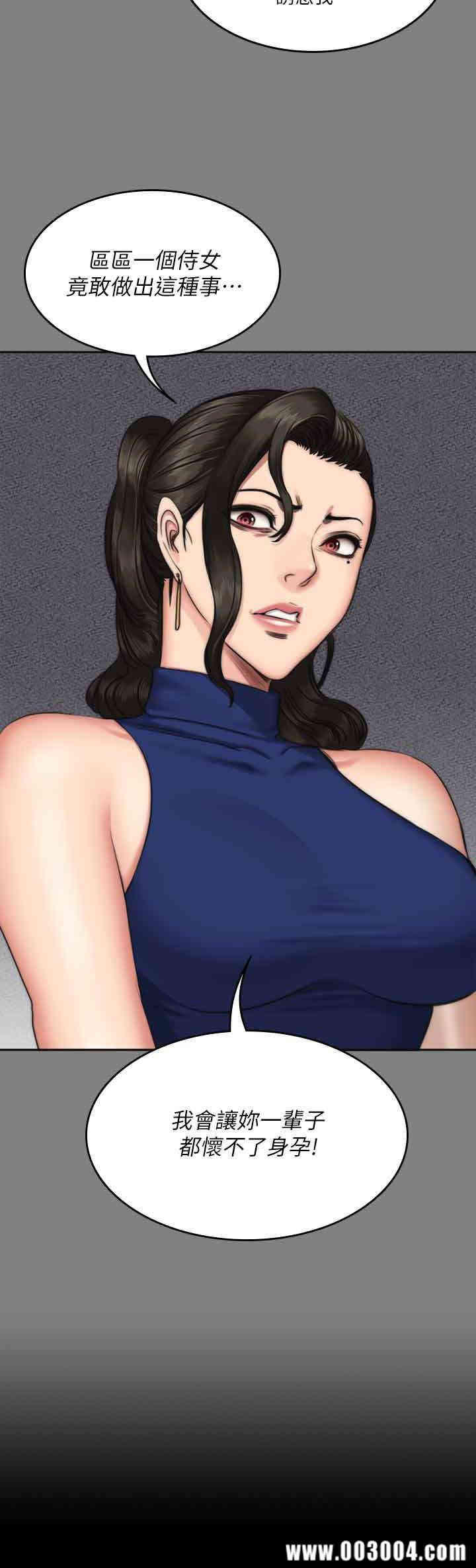 韩国漫画制作人：练习生韩漫_制作人：练习生-第59话在线免费阅读-韩国漫画-第2张图片