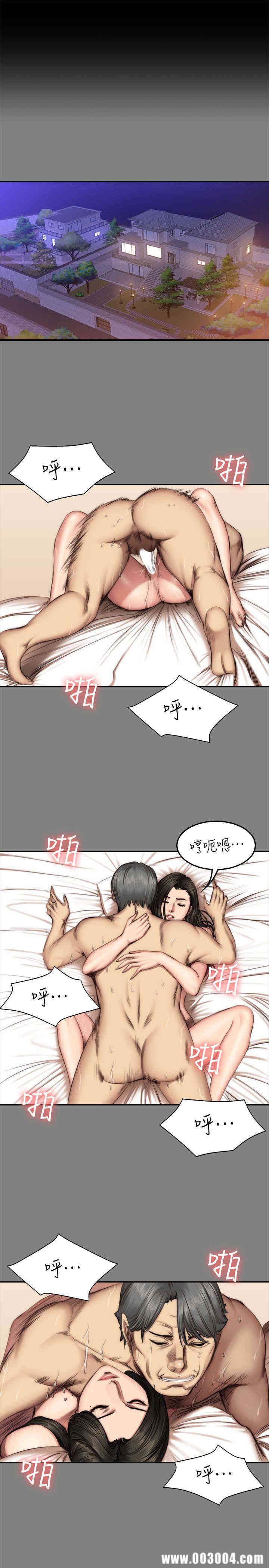 韩国漫画制作人：练习生韩漫_制作人：练习生-第59话在线免费阅读-韩国漫画-第4张图片