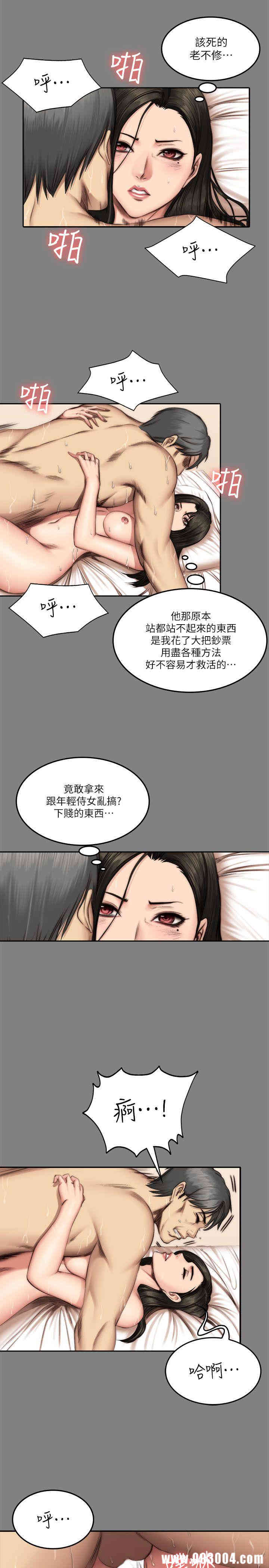 韩国漫画制作人：练习生韩漫_制作人：练习生-第59话在线免费阅读-韩国漫画-第5张图片
