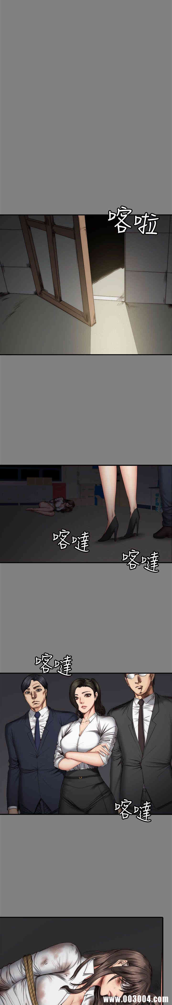 韩国漫画制作人：练习生韩漫_制作人：练习生-第59话在线免费阅读-韩国漫画-第7张图片