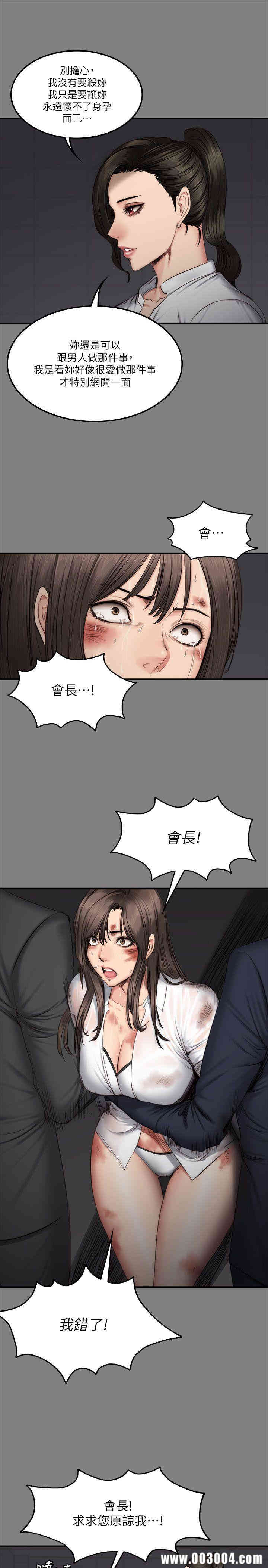 韩国漫画制作人：练习生韩漫_制作人：练习生-第59话在线免费阅读-韩国漫画-第10张图片