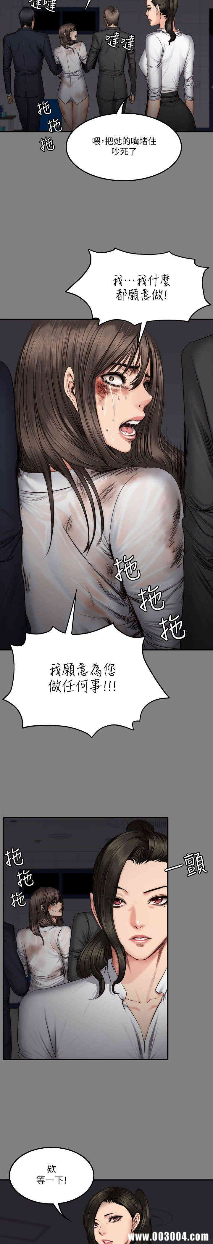 韩国漫画制作人：练习生韩漫_制作人：练习生-第59话在线免费阅读-韩国漫画-第11张图片