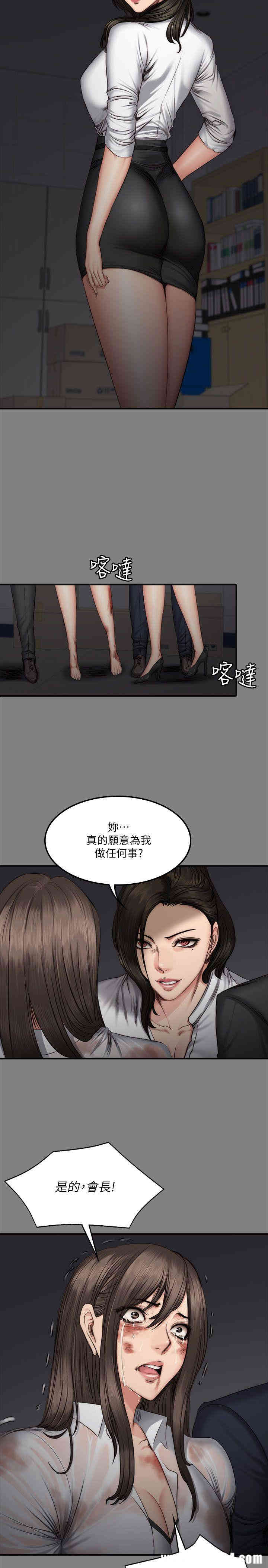 韩国漫画制作人：练习生韩漫_制作人：练习生-第59话在线免费阅读-韩国漫画-第12张图片