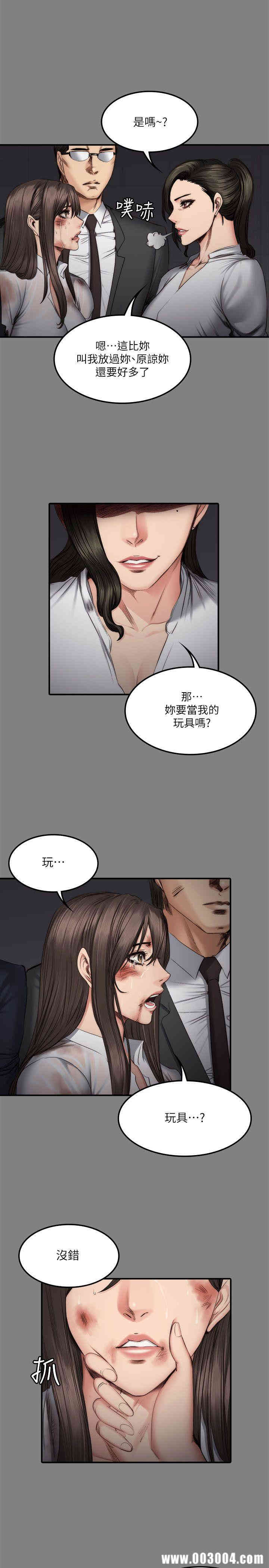 韩国漫画制作人：练习生韩漫_制作人：练习生-第59话在线免费阅读-韩国漫画-第14张图片