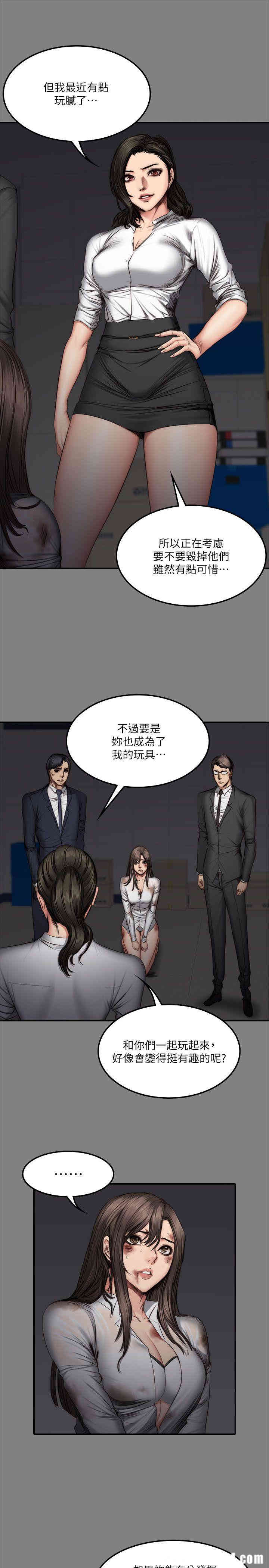 韩国漫画制作人：练习生韩漫_制作人：练习生-第59话在线免费阅读-韩国漫画-第17张图片